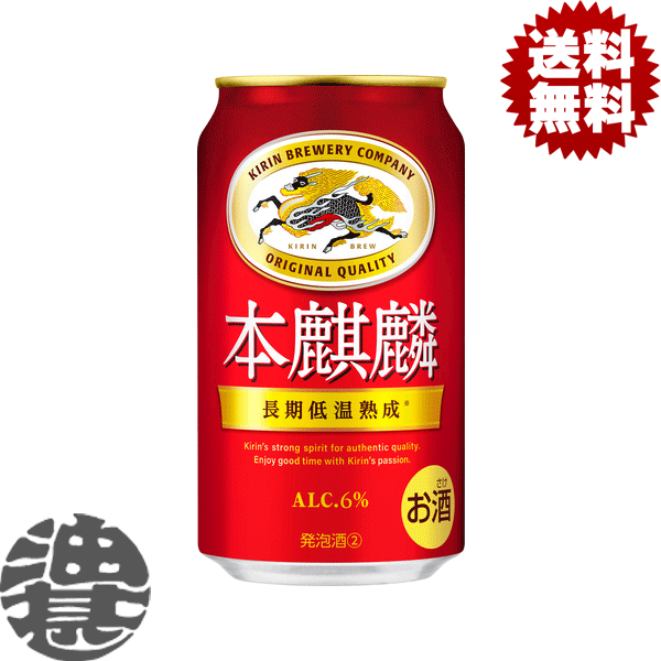 麒麟麦酒 30周年記念 贈答品 小硯セット 現キリンビール 麒麟麥酒（現キリンビール） 創業30周年記念贈答品 小硯セット
