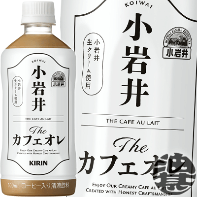 楽天市場】(数量限定!特売!!)サントリー ボス とろけるカフェオレ