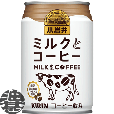 よろずやマルシェ本店 | キリン ファイア 関西限定 香ばしミルク