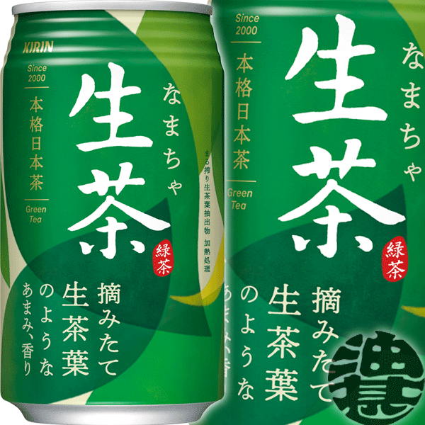 着後レビューで サントリー マウンテンデュー 350ml缶 24本入り1ケース 炭酸飲料  シトラス<br><br>※ご注文いただいてから３日〜１４日の間に発送いたします st