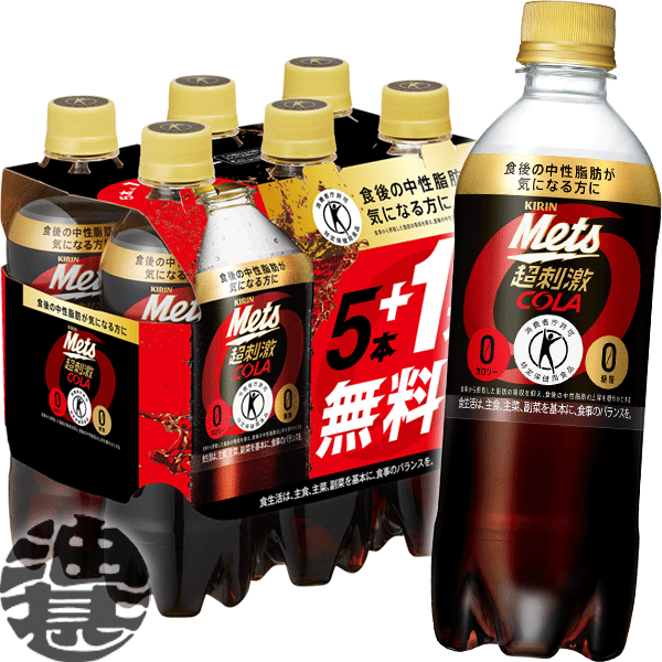 楽天市場】キリン メッツ コーラ 480mlペットボトル（20本入り1ケース