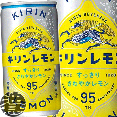楽天市場】キリン キリンレモン 350ml缶（24本入り1ケース）キリン