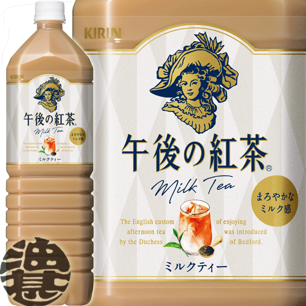 紅茶 ミルクティー 水筒 安い