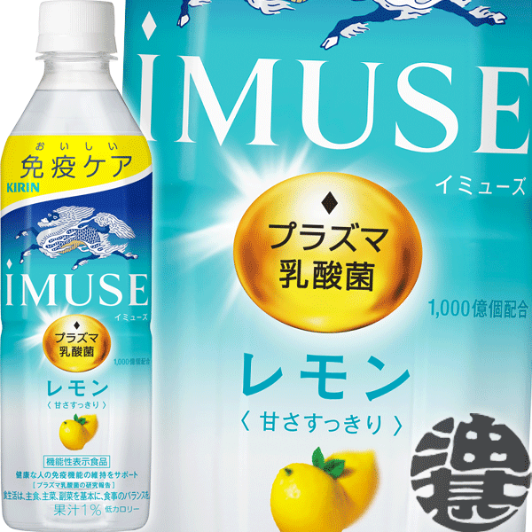 楽天市場】『送料無料！』（地域限定）選べる6本！カルピス