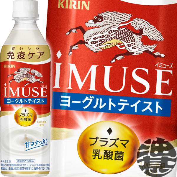 楽天市場】『送料無料！』（地域限定）選べる6本！カルピス