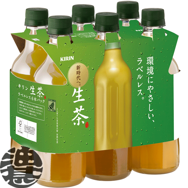 楽天市場】『送料無料！』（地域限定）キリンビバレッジ 生茶 ほうじ煎茶 ラベルレス 525mlペットボトル（24本入り1ケース）キリン 日本茶 焙じ煎茶  焙じ茶 ほうじ茶(在庫処分!!)(賞味期限2022年10月30日) : あぶらじん楽天市場店