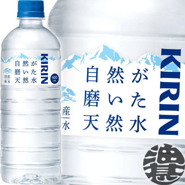 Amazon | サントリー 天然水 香る、滴る。 マスカット 1日分の