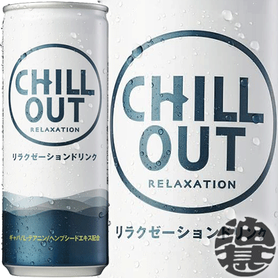 【楽天市場】コカ・コーラ CHILL OUT チルアウト 250ml缶（30本