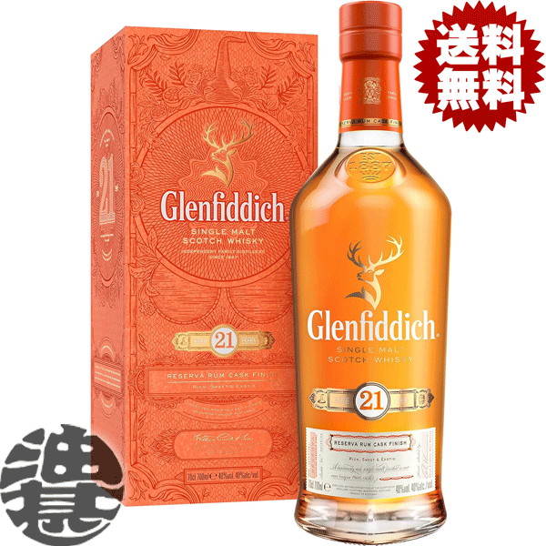 楽天市場】グレンフィディック 21年 グラン レゼルヴァ ラムカスク