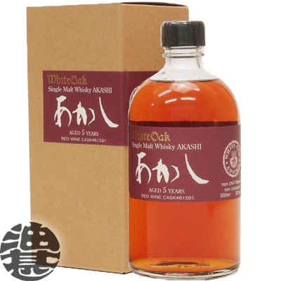 楽天市場】シングルモルト あかし ポートワインカスク 4年 50％500ml