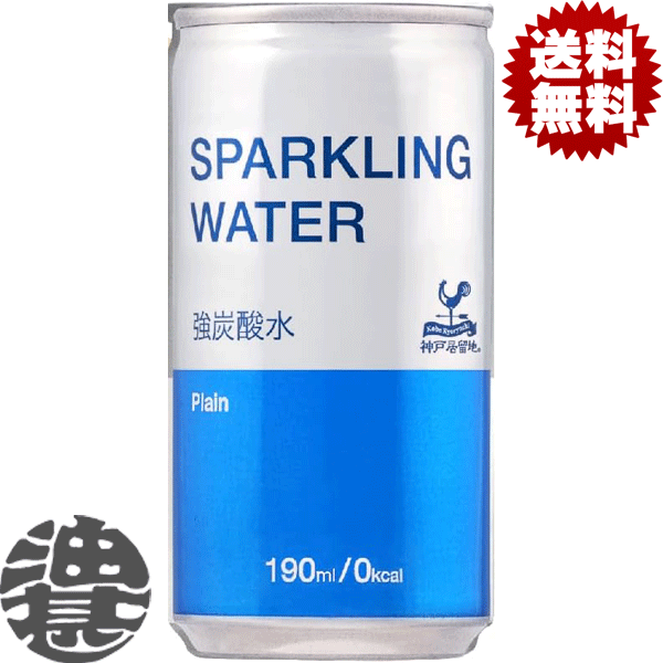 楽天市場】機能性表示食品【送料無料】ダイドー FRISK SPARKLING