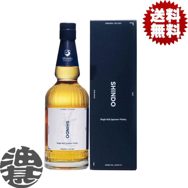 s*o様 SHINDO シングルモルトジャパニーズウイスキー 700ml 50% shindo700.gif