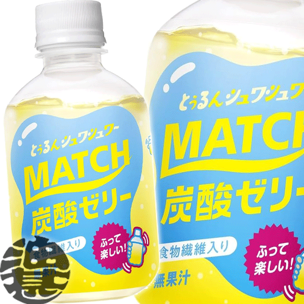 痩身秘茶®AX（ゼリータイプ）｜ドクターデヴィアス化粧品