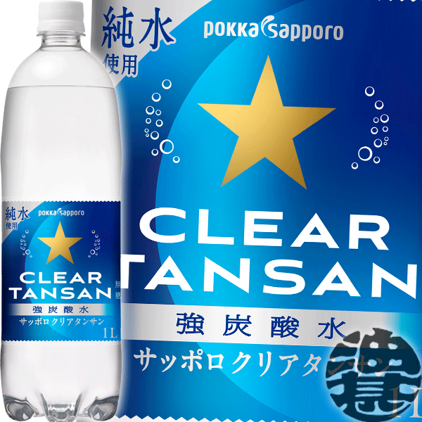 極上宝焼酎25° 4L 4本入り 極上 宝焼酎 25° 4Lエコペット｜格安・安いお酒の通販／配達なら
