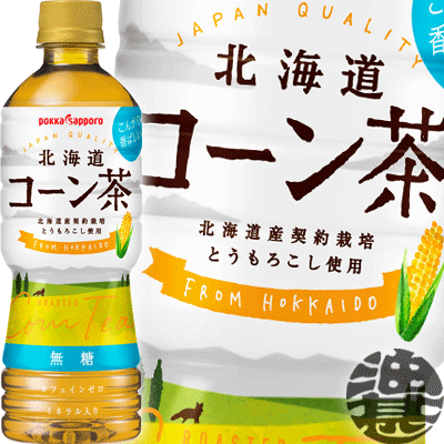 楽天市場 ポッカサッポロ 北海道コーン茶 525mlペットボトル 24本入り1ケース とうもろこし茶 ご注文いただいてから４日 １４日の間に発送いたします Ps あぶらじん楽天市場店