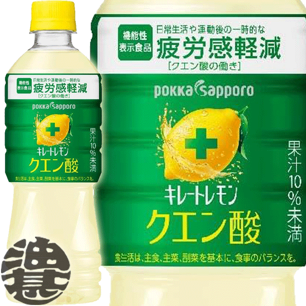 楽天市場】『2ケース送料無料！』（地域限定）ポッカサッポロ