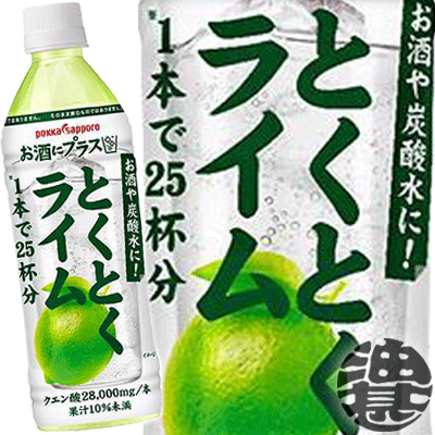 psp-tokutokulime500.gif