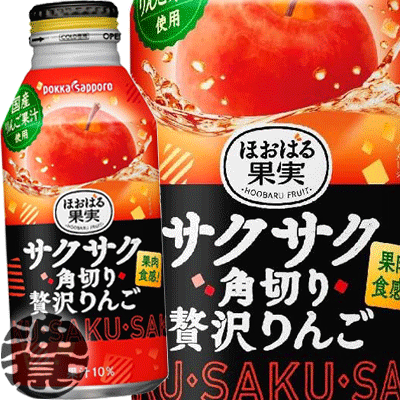 楽天市場】サンガリア つぶみ白ぶどう 380gボトル缶（24本入り1ケース）ホワイトグレープ 白ブドウ 葡萄※ご注文いただいてから３日〜１４日の間に発送いたします。/sg/  : あぶらじん楽天市場店