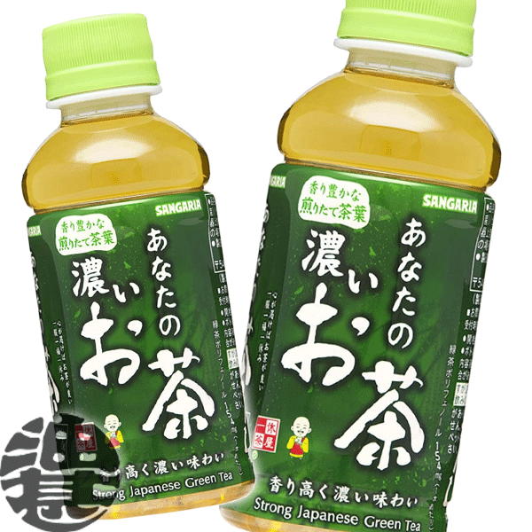 『２ケース送料無料！』（地域限定）サンガリア あなたの烏龍茶 340g缶×２ケース48本（24本入り1ケース）※ご注文いただいてから３日〜１４日の間に発送いたします。 sg 