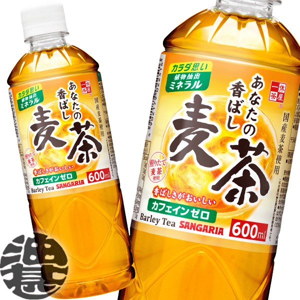 楽天市場】ポッカサッポロ 伊達麦茶 600mlペットボトル (24本入り１