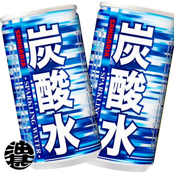 楽天市場】『２ケース送料無料！』（地域限定）アサヒ ウィルキンソン タンサン 炭酸水 250ml缶×２ケース４０本（１ケースは20本入り）ウィルキンソンタンサン  ウィルキンソン炭酸 ソーダ 割り材 : あぶらじん楽天市場店