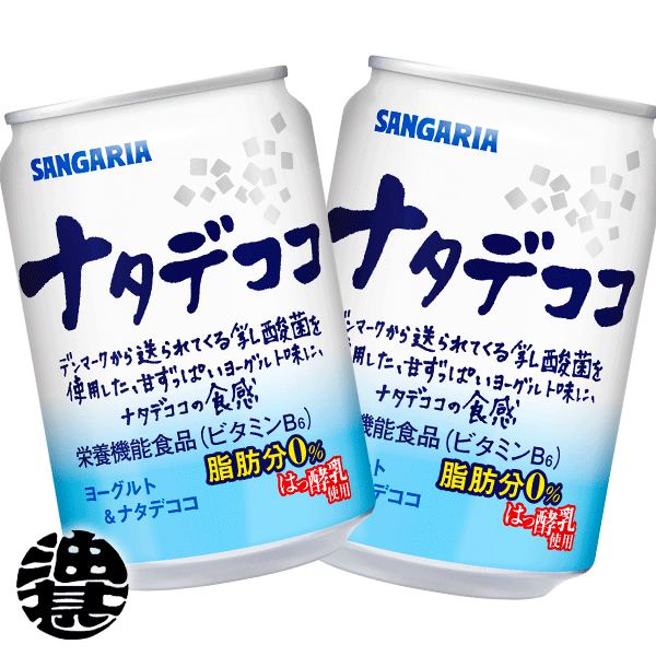 楽天市場】『送料無料！』（地域限定）サンガリア つぶみオレンジ 280g缶（24本入り1ケース）つぶつぶみ オレンジジュース※ご注文いただいてから３日〜１４日の間に発送いたします。/sg/  : あぶらじん楽天市場店