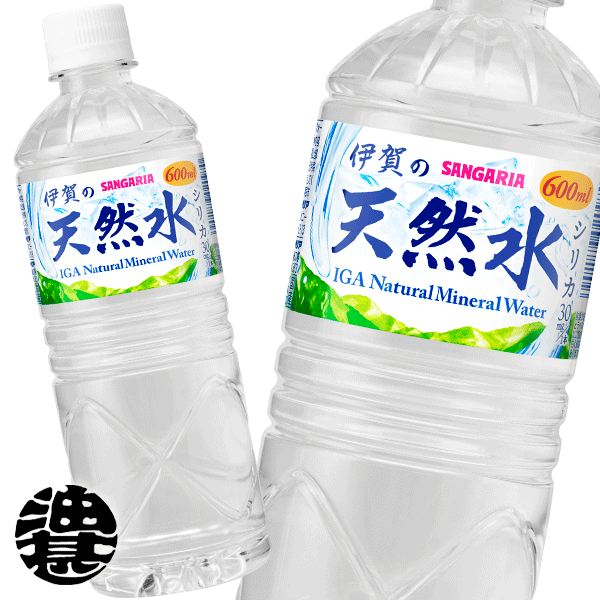 楽天市場】『２ケース送料無料！』（地域限定）ポッカサッポロ 富士山