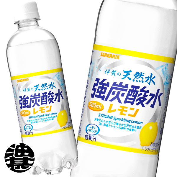 楽天市場】(数量限定!特売!!)アサヒ飲料 ウィルキンソン タンサン 炭酸水 500mlペットボトル（24本入り１ケース）ウィルキンソンタンサン  ソーダ スパークリング プレーン 割り材 : あぶらじん楽天市場店