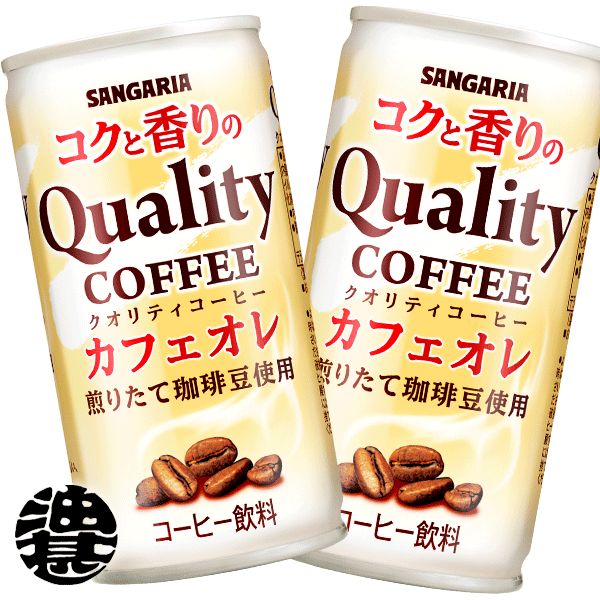 楽天市場】サンガリア まろうまカフェオレ 500mlペットボトル(24本入り1ケース)珈琲※ご注文いただいてから３日〜１４日の間に発送いたします。/sg/  : あぶらじん楽天市場店