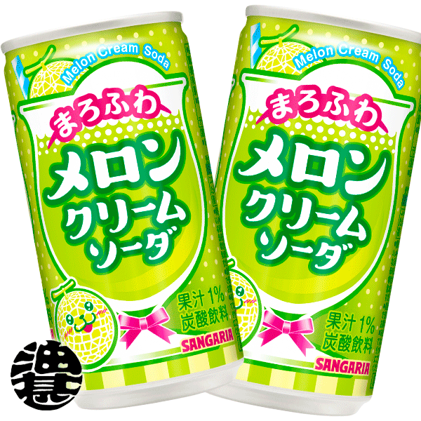 楽天市場】『送料無料！』（地域限定）サンガリア まろふわ