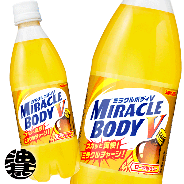 楽天市場】サンガリア ミラクルエナジーＶ 400gボトル缶（24本入り1ケース）エナジードリンク 400ml ※ご注文いただいてから３日〜１４日の間に発送いたします。/sg/  : あぶらじん楽天市場店