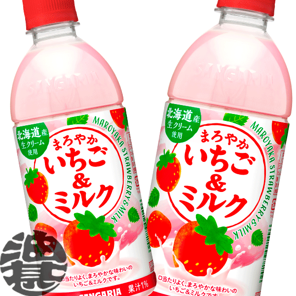 楽天市場】『送料無料！』（地域限定）サントリー いちご ミルク 190g