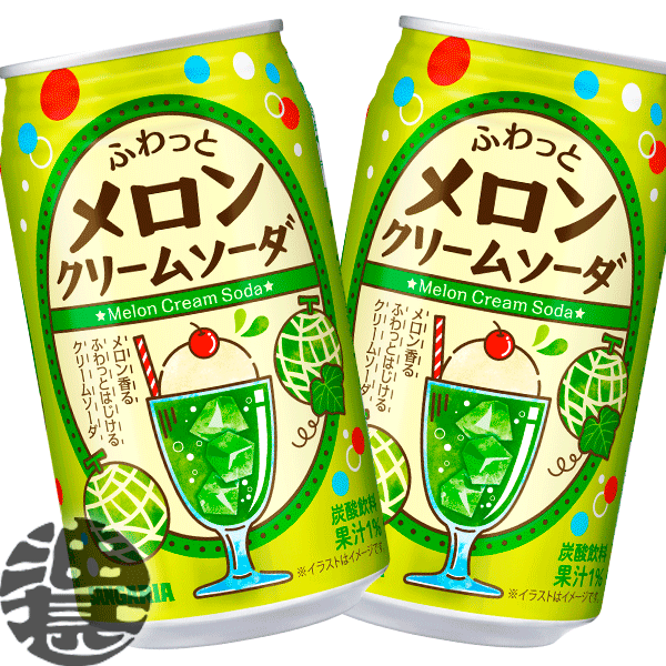 クリームソーダ ロカビリー imgrc0064061678.jpg