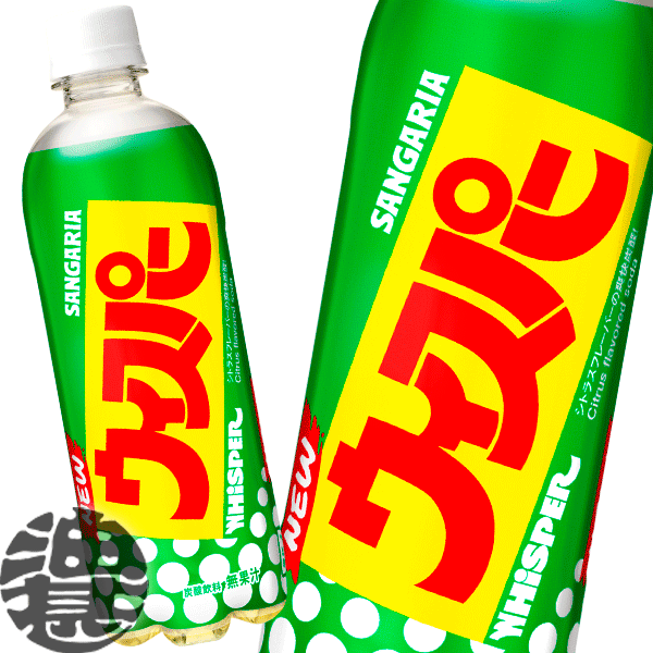 楽天市場】サンガリア ラムペット 500mlペットボトル(24本入り1ケース