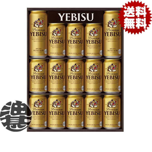 セール人気 エビスビール 350ml 24本入 2ケースの通販 by ポテコ's