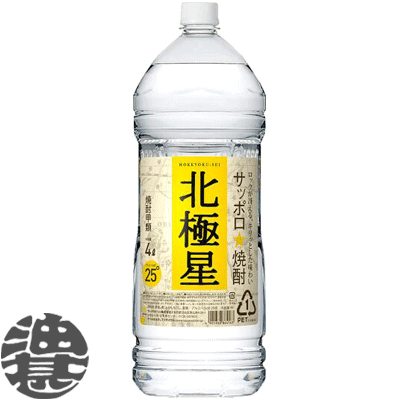 楽天市場】『送料無料！』（地域限定）宝酒造 タカラ 宝焼酎 20度 4L