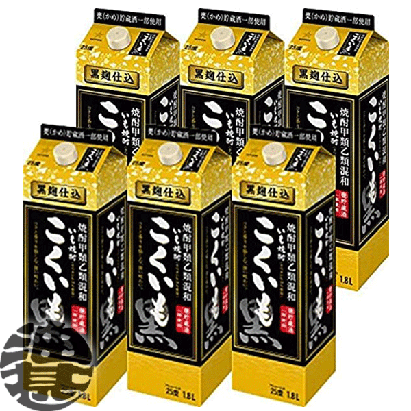 楽天市場】霧島酒造 黒霧島 芋焼酎 25度 1.8L紙パック (6本入り1