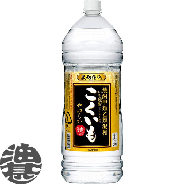 楽天市場】霧島酒造 黒霧島 芋焼酎 25度 1.8L紙パック (6本入り1