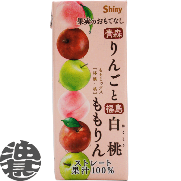 楽天市場】『送料無料！』（地域限定）シャイニー 果実のおもてなし