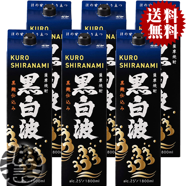 楽天市場】雲海酒造 木挽BLUE 芋焼酎 25度 1.8Lパック(6本入り1ケース)【1800ml 木挽ブルー こびき 本格芋焼酎】[qw] :  あぶらじん楽天市場店