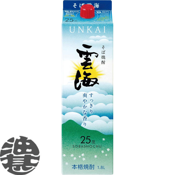 『送料無料！』 （地域限定） 雲海酒造 雲海 25度 そば焼酎 1.8L紙パック(6本入り1ケース)【25% 大容量焼酎 本格そば焼酎 本格焼酎 1800ml】[qw]