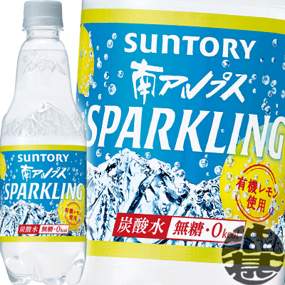 楽天市場 訳あり ２ケース送料無料 地域限定 サントリー