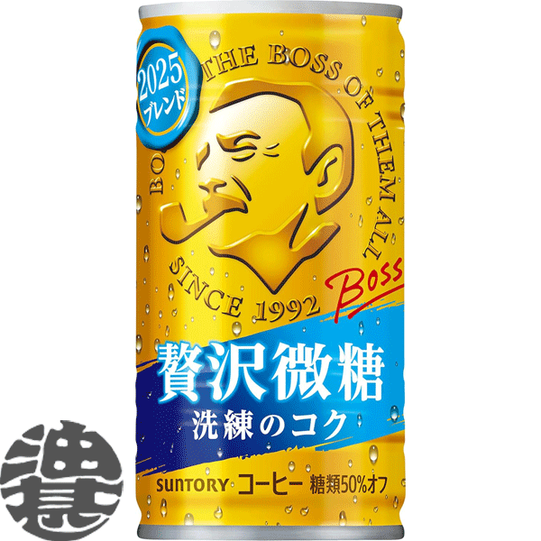 boss-zeitaku.gif