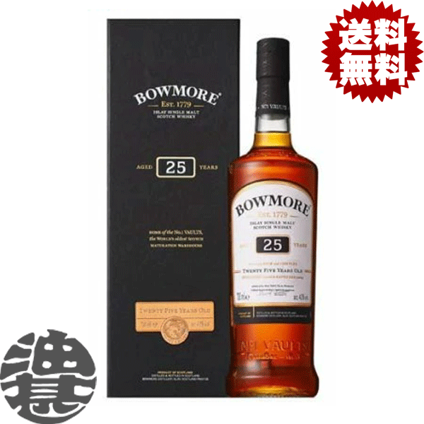 楽天市場】□252本限定□ ボウモア 25年 1987 ザ・パフューム第4弾