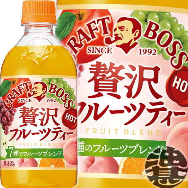 楽天市場】『２ケース送料無料！』（地域限定）サントリー リプトン Lipton アップルティー 500mlペットボトル×２ケース48本（24本入り1ケース）※ご注文いただいてから３日〜１４日の間に発送いたします。/st/  : あぶらじん楽天市場店