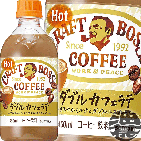 楽天市場】サントリー クラフトボス ラテ ホット 450mlペットボトル(24