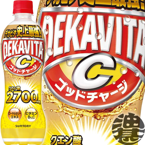 楽天市場】サントリー デカビタC ゼリー270gパウチ×1ケース（全30本
