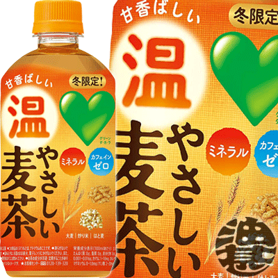 楽天市場 送料無料 地域限定 サントリー Green Dakara グリーンダカラ やさしい温麦茶 500mlペットボトル 24本入り1ケース むぎ茶 カフェインゼロ ホット Hot ご注文いただいてから３日 １４日の間に発送いたします St あぶらじん楽天市場店