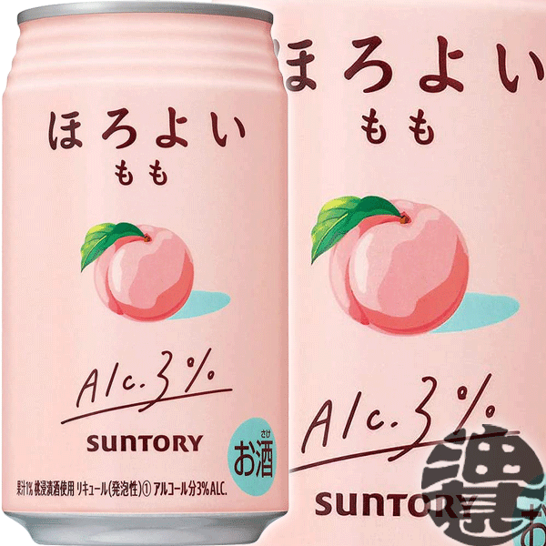 horoyoi-momo350.gif