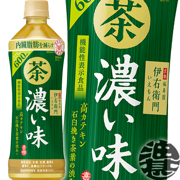 楽天市場】伊藤園 お〜いお茶（おーいお茶） 濃い茶 525mlペットボトル（24本入り１ケース）濃い味 緑茶 日本茶 濃いお茶 機能性表示食品 :  あぶらじん楽天市場店